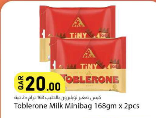 available at Dana Market in Qatar - Al Daayen