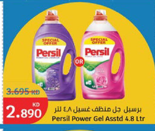 available at City Hypermarket in Kuwait - Jahra Governorate