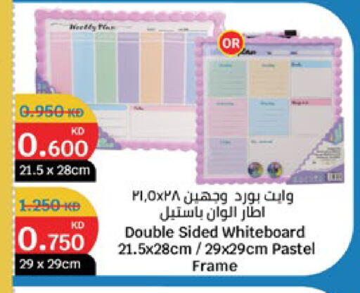 available at City Hypermarket in Kuwait - Jahra Governorate