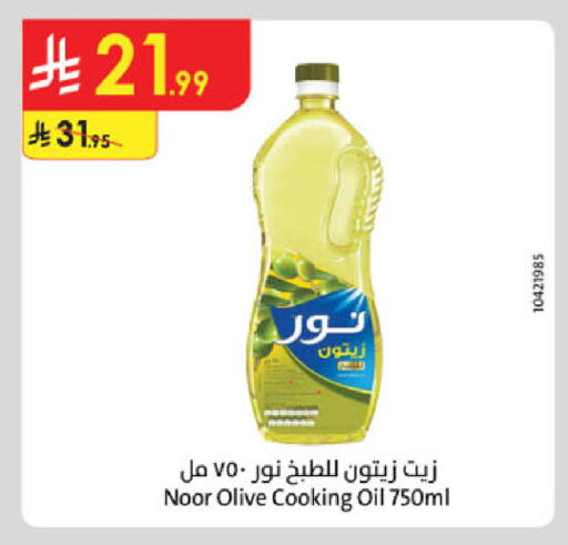 available at Danube in KSA, Saudi Arabia, Saudi - Khamis Mushait