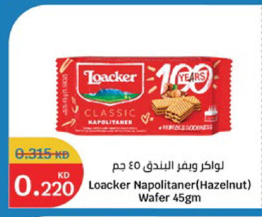 available at City Hypermarket in Kuwait - Jahra Governorate
