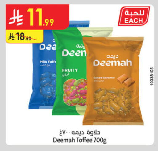 available at Danube in KSA, Saudi Arabia, Saudi - Jazan