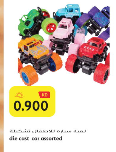 available at Grand Hyper in Kuwait - Jahra Governorate