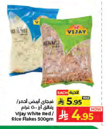 available at كبايان هايبرماركت in مملكة العربية السعودية, السعودية, سعودية - جدة