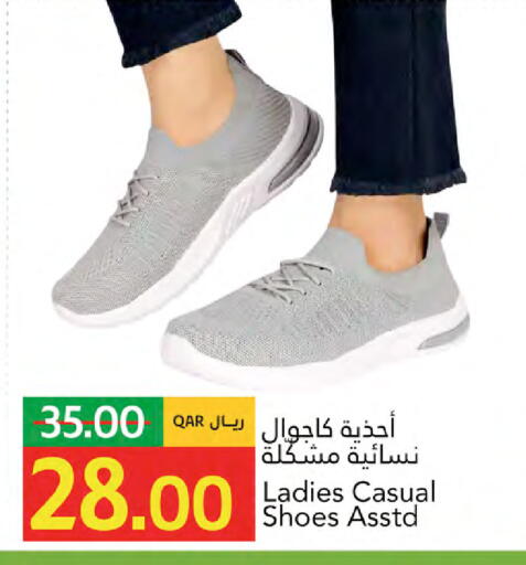 available at Gulf Food Center in Qatar - Doha