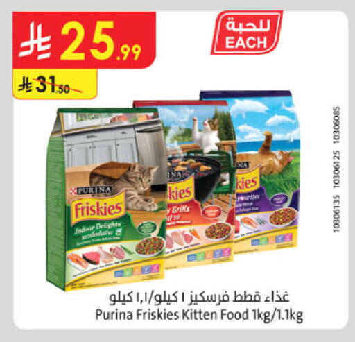 available at الدانوب in مملكة العربية السعودية, السعودية, سعودية - جدة