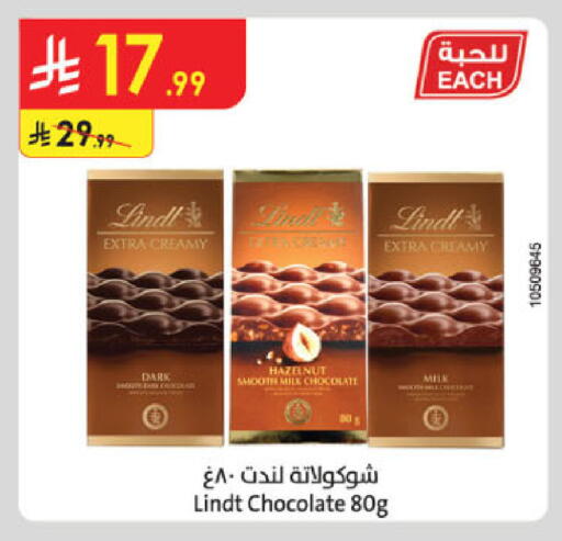 available at Danube in KSA, Saudi Arabia, Saudi - Abha
