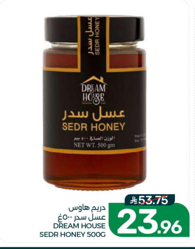 available at Mazaya in KSA, Saudi Arabia, Saudi - Dammam