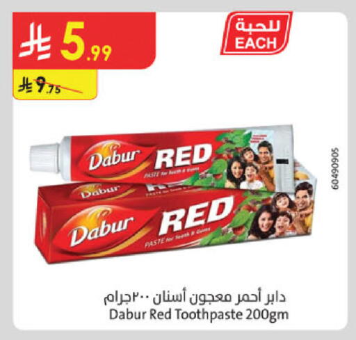 available at الدانوب in مملكة العربية السعودية, السعودية, سعودية - تبوك