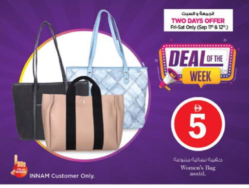 available at نستو هايبرماركت in الإمارات العربية المتحدة , الامارات - رَأْس ٱلْخَيْمَة