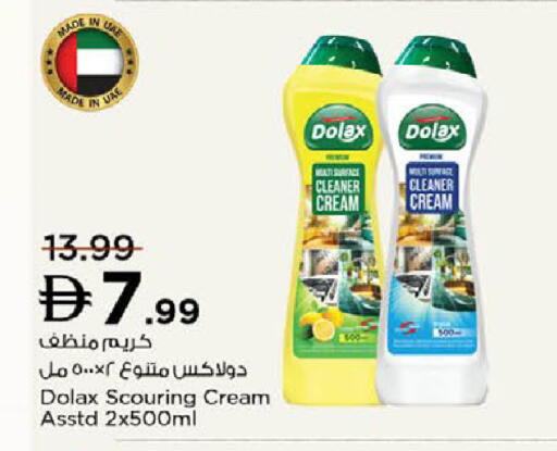 available at Nesto Hypermarket in UAE - Dubai