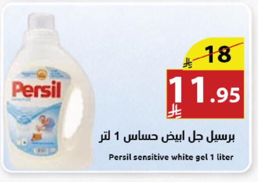available at Abyati Stores in KSA, Saudi Arabia, Saudi - Medina
