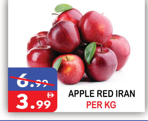 Apple from Iran available at United Hypermarket in UAE - Dubai