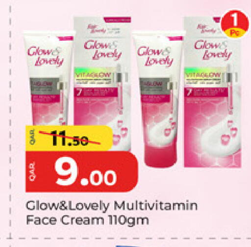 available at باريس هايبرماركت in قطر - الشحانية