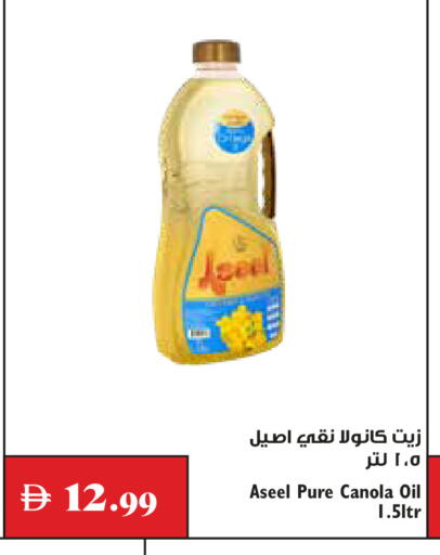 available at Trolleys Supermarket in UAE - Dubai