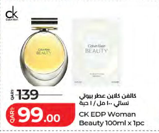 available at لولو هايبرماركت in قطر - أم صلال