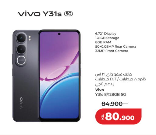 available at Lulu Hypermarket  in Kuwait - Jahra Governorate