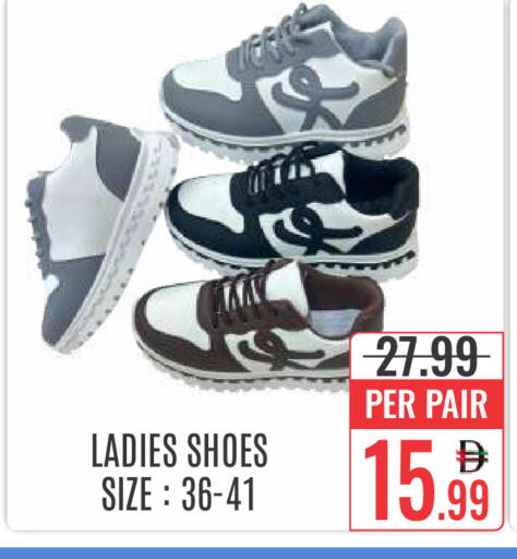 available at DAY STAR DEPARTMENT STORE.L.LC in UAE - Dubai