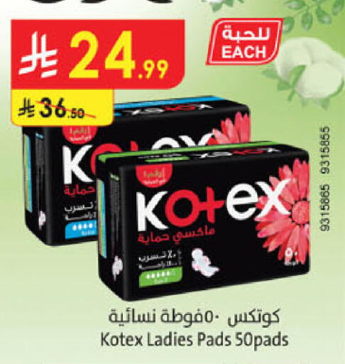 available at الدانوب in مملكة العربية السعودية, السعودية, سعودية - جدة
