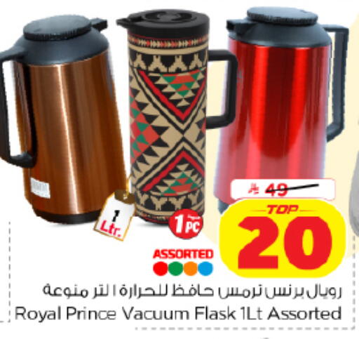 available at Nesto in KSA, Saudi Arabia, Saudi - Al-Kharj