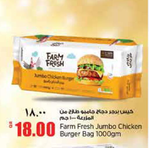 available at New Indian Supermarket in Qatar - Al Daayen