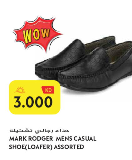 available at Grand Hyper in Kuwait - Jahra Governorate