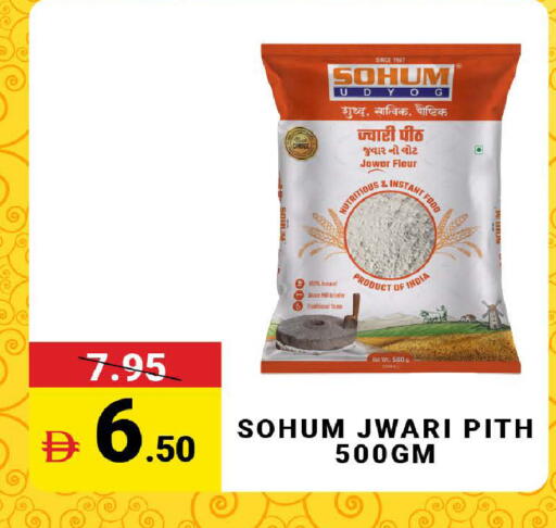 available at مدهور سوبرماركت in الإمارات العربية المتحدة , الامارات - دبي