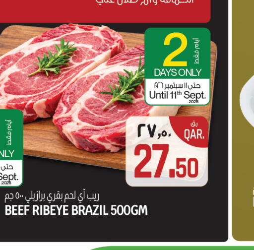 available at كنز ميني مارت in قطر - أم صلال