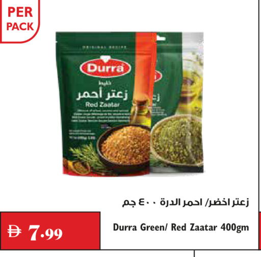 available at Trolleys Supermarket in UAE - Dubai
