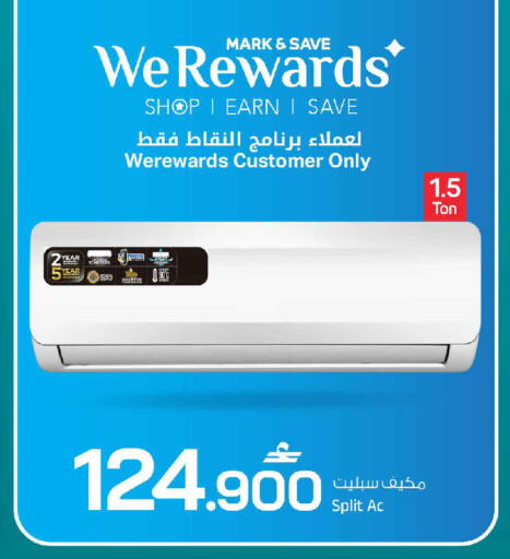 available at MARK & SAVE in Oman - Muscat