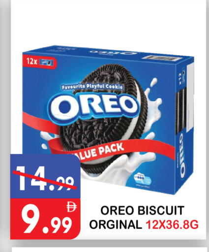 available at United Hypermarket in UAE - Dubai