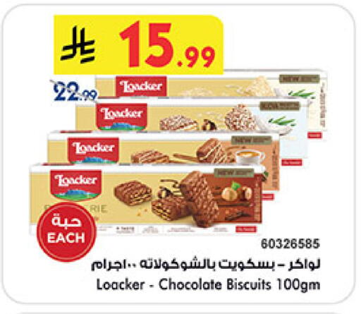 available at Bin Dawood in KSA, Saudi Arabia, Saudi - Medina