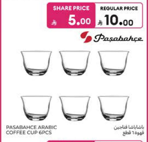 available at Carrefour in KSA, Saudi Arabia, Saudi - Al Khobar