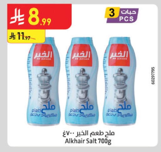 available at Danube in KSA, Saudi Arabia, Saudi - Khamis Mushait