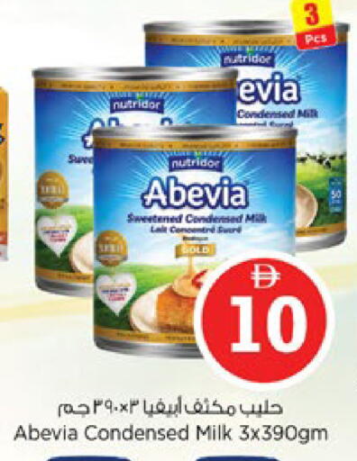 available at نستو هايبرماركت in الإمارات العربية المتحدة , الامارات - رَأْس ٱلْخَيْمَة