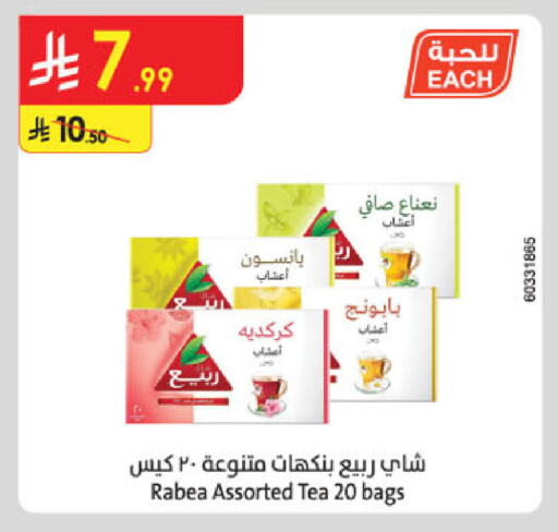 available at Danube in KSA, Saudi Arabia, Saudi - Khamis Mushait