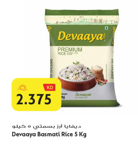 available at Grand Hyper in Kuwait - Jahra Governorate