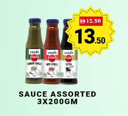 Green chilli Red chilli available at مدهور سوبرماركت in الإمارات العربية المتحدة , الامارات - دبي