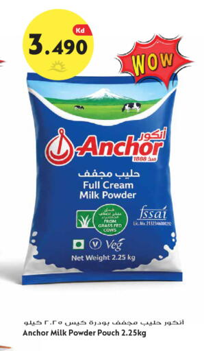 available at Grand Hyper in Kuwait - Jahra Governorate