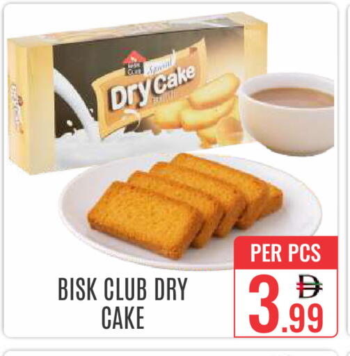 available at DAY STAR DEPARTMENT STORE.L.LC in UAE - Dubai