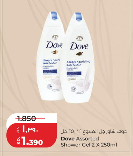 available at Lulu Hypermarket  in Kuwait - Jahra Governorate