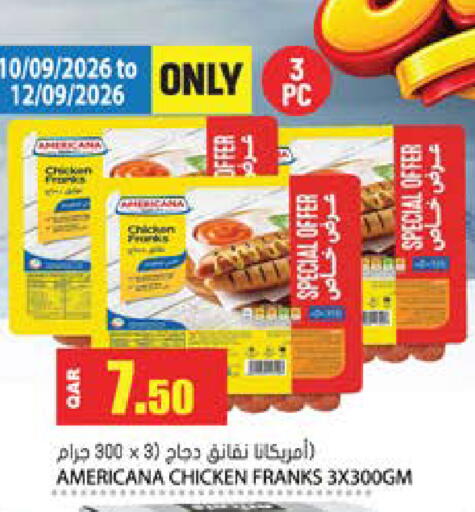 available at جراند هايبرماركت in قطر - الضعاين