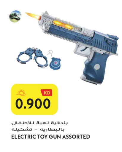available at Grand Hyper in Kuwait - Jahra Governorate