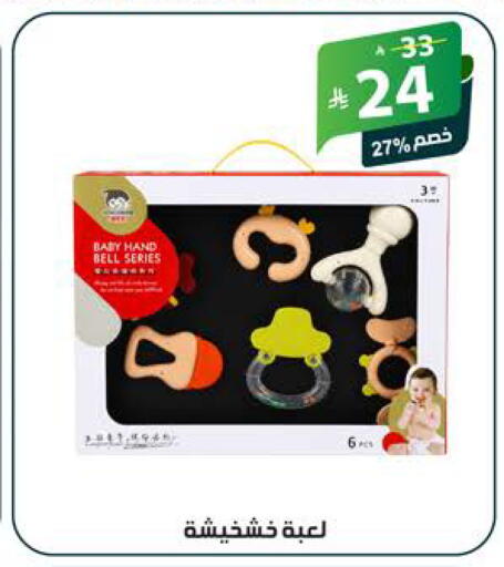 available at Alhadaya Center in KSA, Saudi Arabia, Saudi - Jeddah