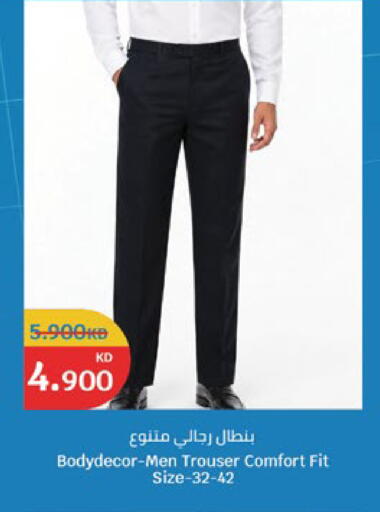 available at City Hypermarket in Kuwait - Jahra Governorate