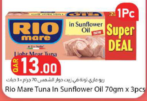 available at Dana Market in Qatar - Al Daayen