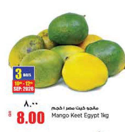 Mango from Egypt available at ريتيل مارت in قطر - الخور