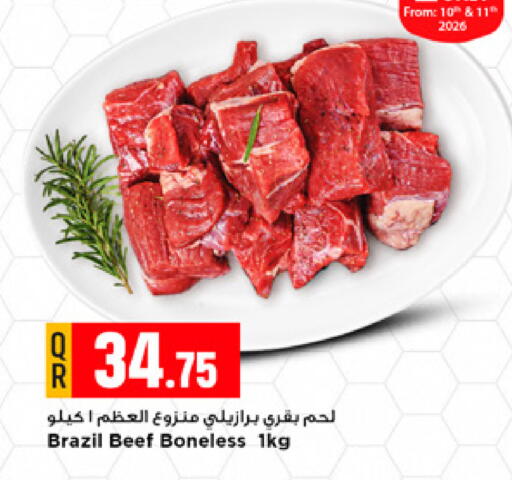 available at مرزا هايبرماركت in قطر - الضعاين