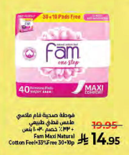 available at كبايان هايبرماركت in مملكة العربية السعودية, السعودية, سعودية - جدة
