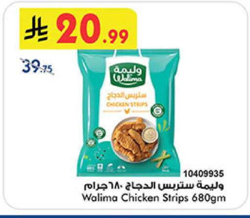 available at بن داود in مملكة العربية السعودية, السعودية, سعودية - المدينة المنورة